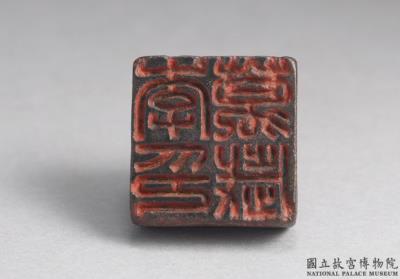 图片[2]-Bronze seal cast with “Li wan sui yin”, Han dynasty (206 BCE-220 CE)-China Archive